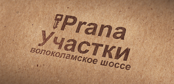 Участки Волоколамское шоссе Участки Волоколамское шоссе